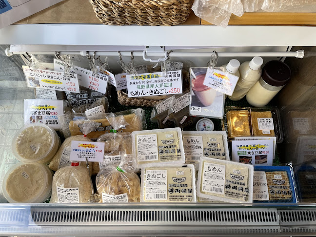 Comentarii opinii despre 両国屋豆腐店