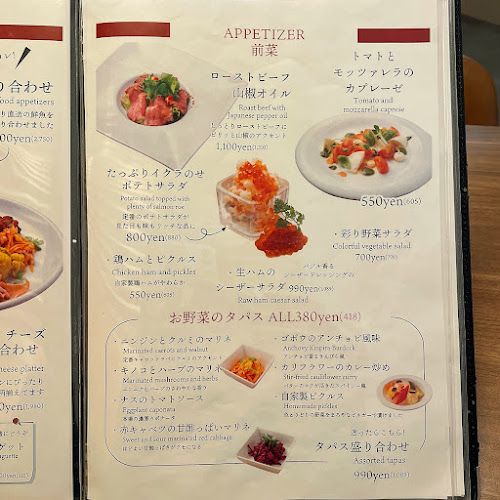 海鮮×イタリアン フィッシュアイランド - 飲食業