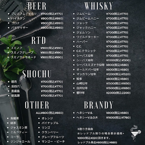 COZY HOUSE rooftop stand bar dogenzaka - 飲食業