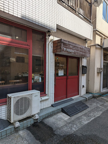 ティーズベーカリー - 台東区