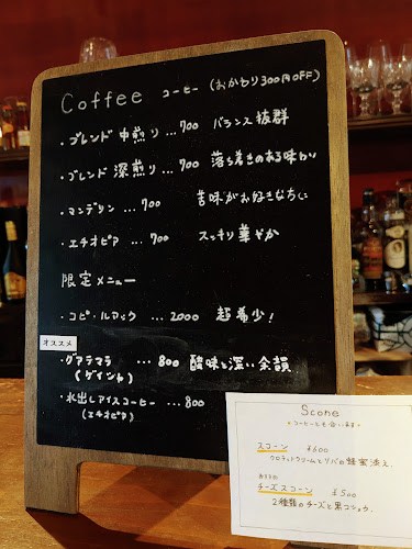 Cafe メルクル