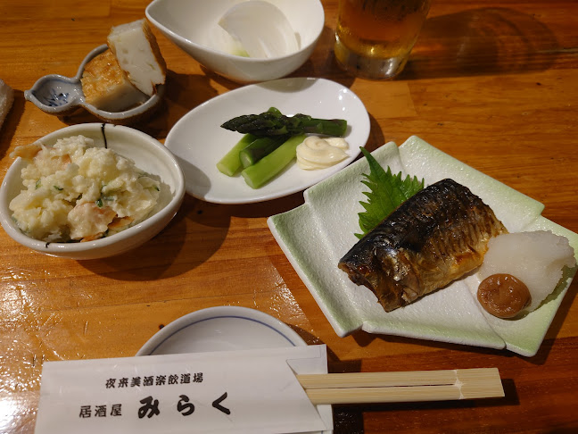 みらく - 流山市