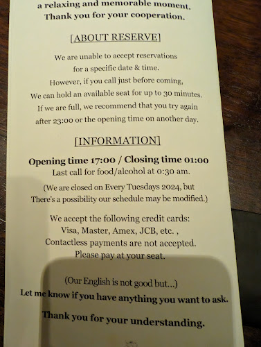 Bar Rocking chair - 飲食業