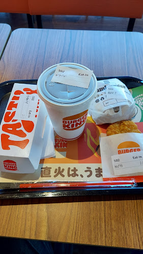 バーガーキング 浅草吾妻橋店 - 台東区