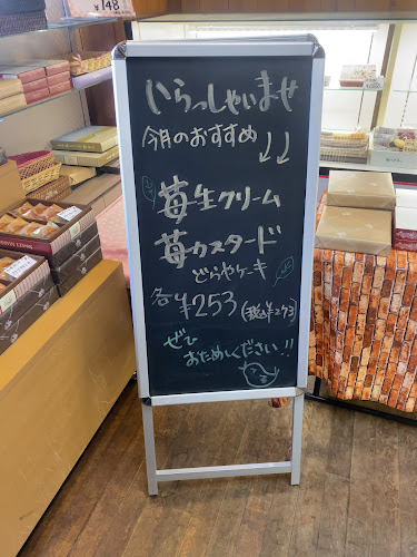 つぐみ - 飲食業