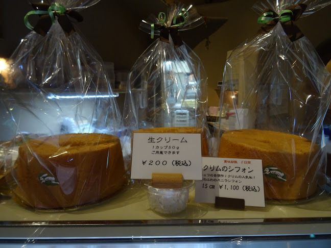 クリム - 飲食業