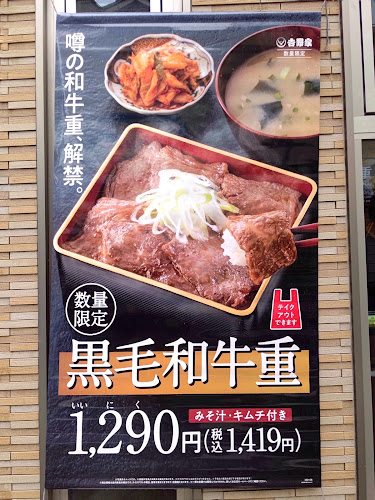 〒223-0053 神奈川県横浜市港北区綱島西１丁目１−３２