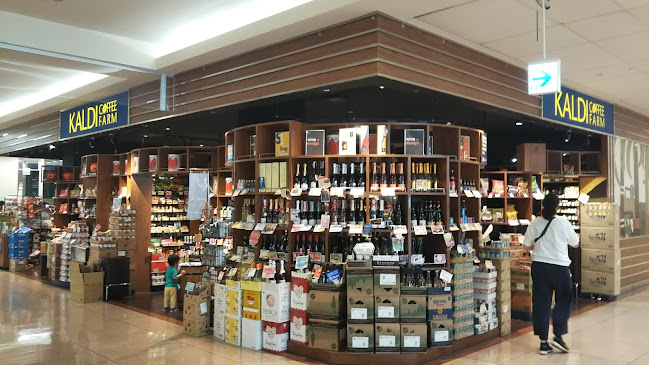 カルディコーヒーファーム アル・プラザ香里園店 - 寝屋川市