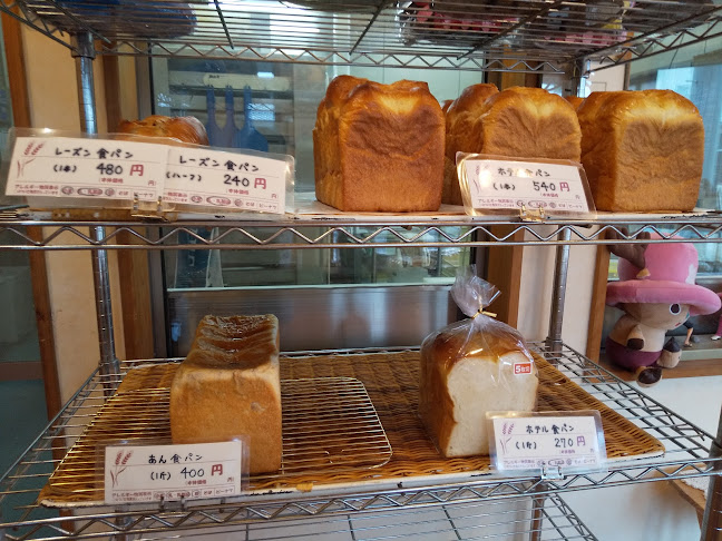 創作ベーカリー 秀 - 飲食業