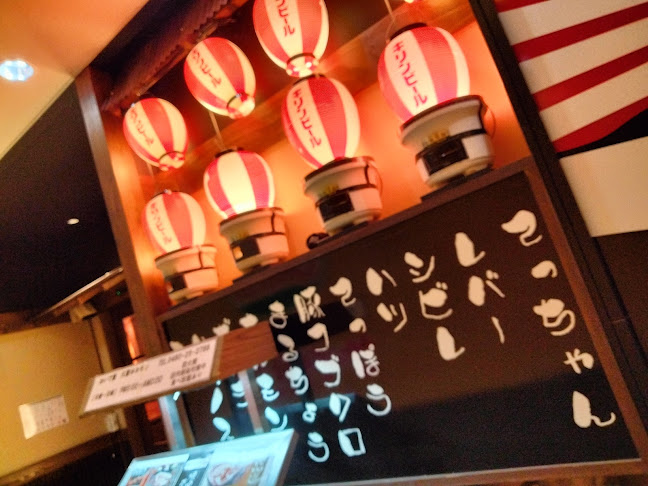 Opinii despre 久喜ホルモン おいで屋 în 久喜市 - 飲食業