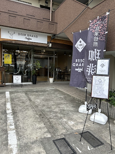 Comentarii opinii despre DEER BRAND coffee