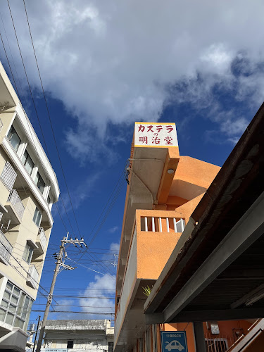 〒904-2245 沖縄県うるま市赤道２−１１