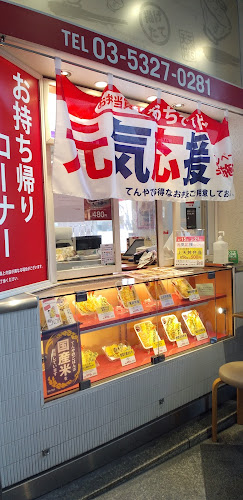 Opinii despre 天丼てんや 阿佐ヶ谷店 în 杉並区 - 飲食業