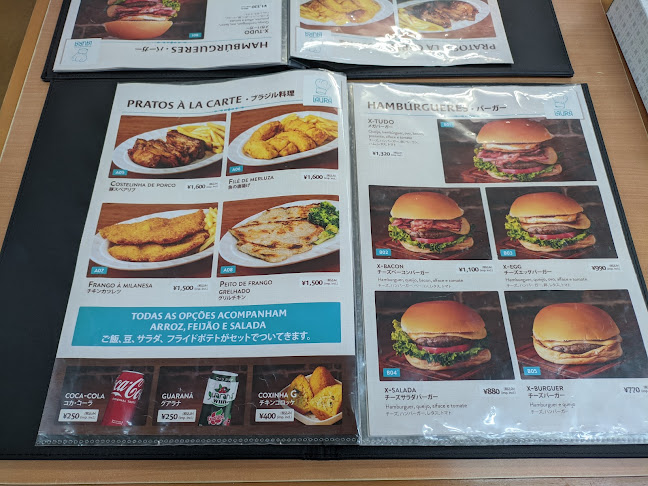 Opinii despre ビラノバ în 小牧市 - 飲食業