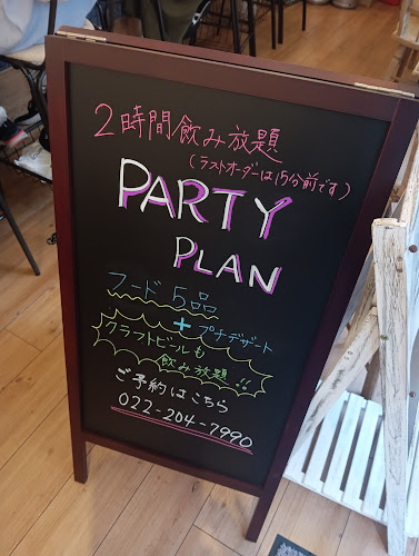 仙台野菜とクラフトビールの店 amnt（あむんと） - 飲食業