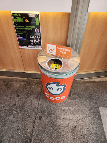 〒150-0042 東京都渋谷区宇田川町３２−１５