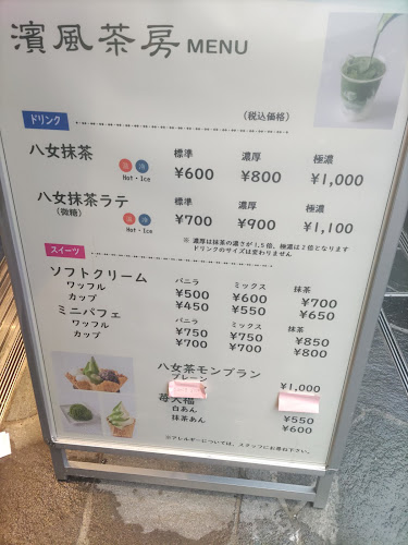 〒135-0061 東京都江東区豊洲６丁目５−１