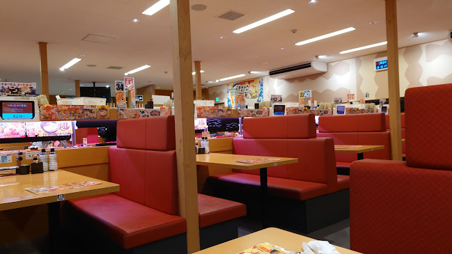 スシロー 名古屋茶屋が坂店 - 名古屋市