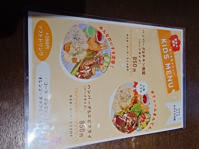 〒700-0975 岡山県岡山市北区今６丁目４−２３ ミルフォード今