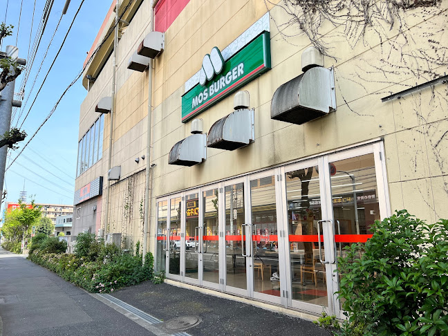 モスバーガー島忠小平店