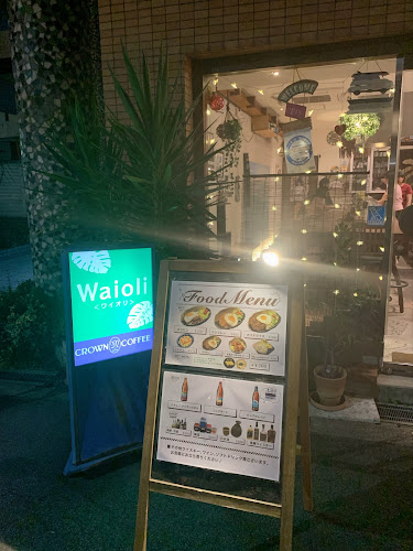 Opinii despre オーガニックカフェ&バーwaioliワイオリ în 大阪市 - 飲食業