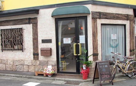 服と雑貨＆カフェ 地球館