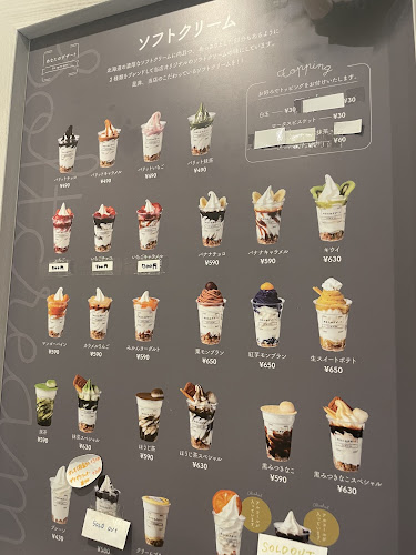 〒700-0083 岡山県岡山市北区津島新野１丁目５−２８