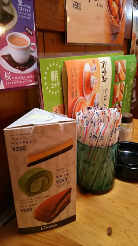 〒454-0022 愛知県名古屋市中川区露橋２丁目２５−１５