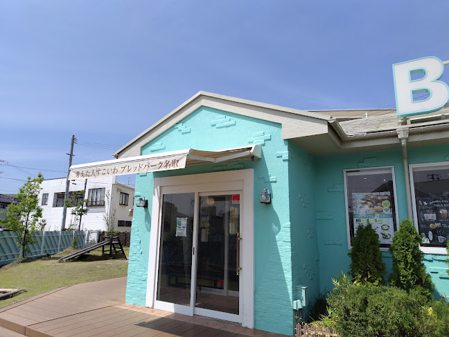 Comentarii opinii despre 考えた人すごいわ ブレッドパーク名取