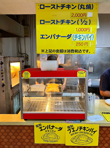 ブエノチキン普天間