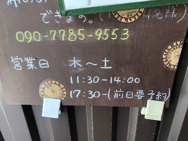 ダイニング＆カフェ SOEUR（スール）