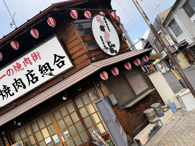 〒395-0041 長野県飯田市中央通り４丁目12−３