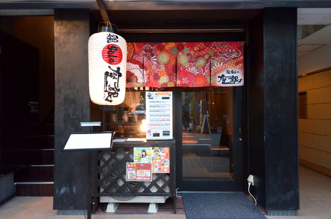 鶏Soba 座銀 にぼし店