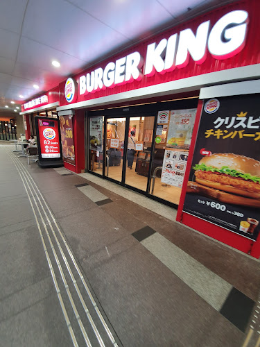 Opinii despre バーガーキング 品川シーサイドフォレスト店 în 品川区 - 飲食業