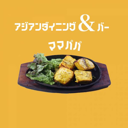 〒165-0034 東京都中野区大和町１丁目６５−４ 増田ビル 1F
