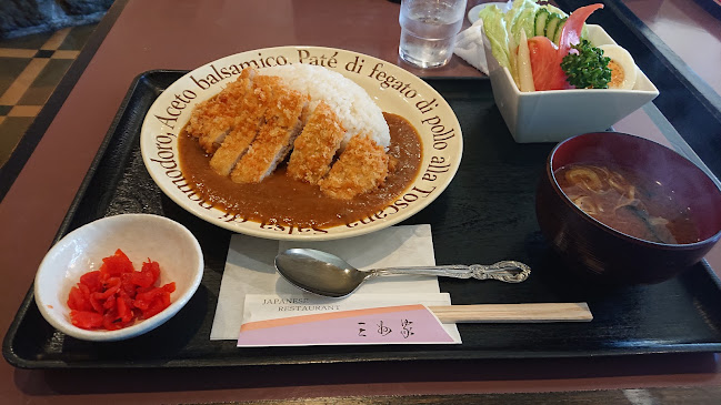 〒130-0004 東京都墨田区本所４丁目１７−３