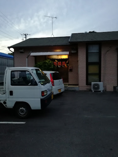 Opinii despre おかめ în 坂出市 - 飲食業