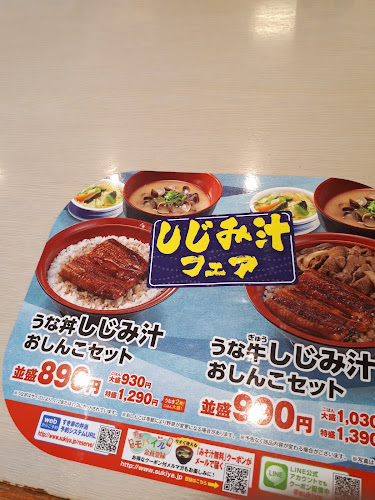 〒257-0003 神奈川県秦野市南矢名３丁目１２−３