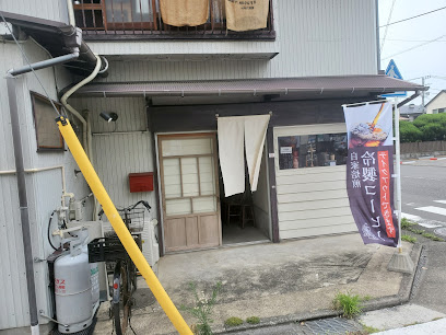 自家焙煎珈琲 知恵の実