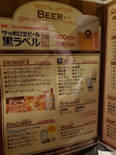 2FACE PORTA - 飲食業