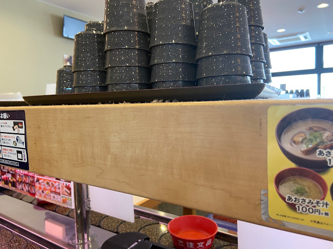 はま寿司 伊丹昆陽店 - 飲食業