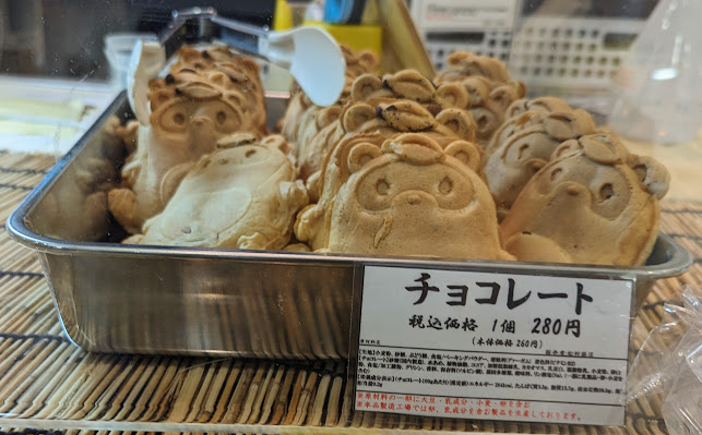 〒252-0216 神奈川県相模原市中央区清新１丁目７−１４