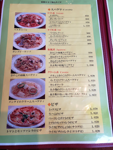 Opinii despre 洋食屋ふらいと în 会津若松市 - 飲食業