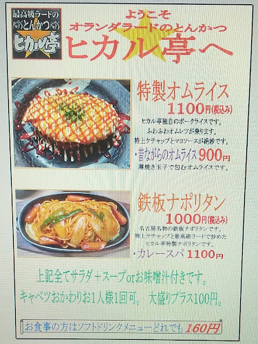 〒486-0925 愛知県春日井市中切町１８−１