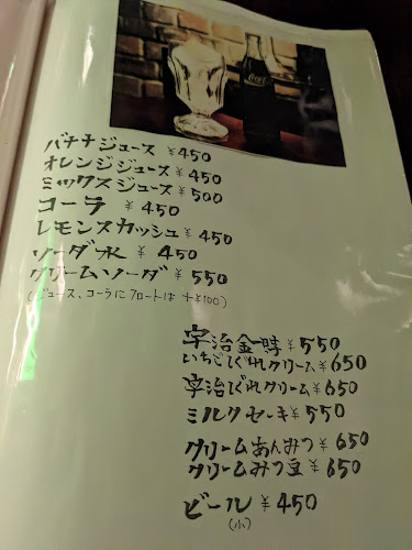 Opinii despre 中村屋 în 広島市 - 飲食業