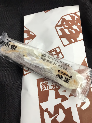 〒511-0068 三重県桑名市中央町１丁目７４