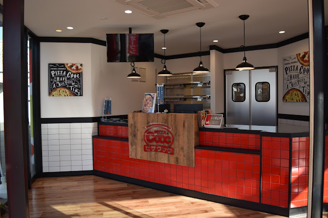 ピザクック 桜並木店