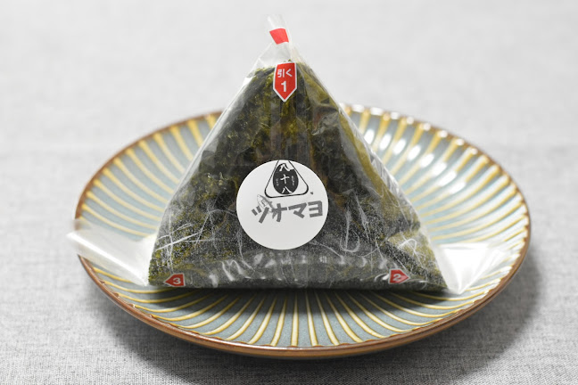 〒983-0834 宮城県仙台市宮城野区松岡町５４−１