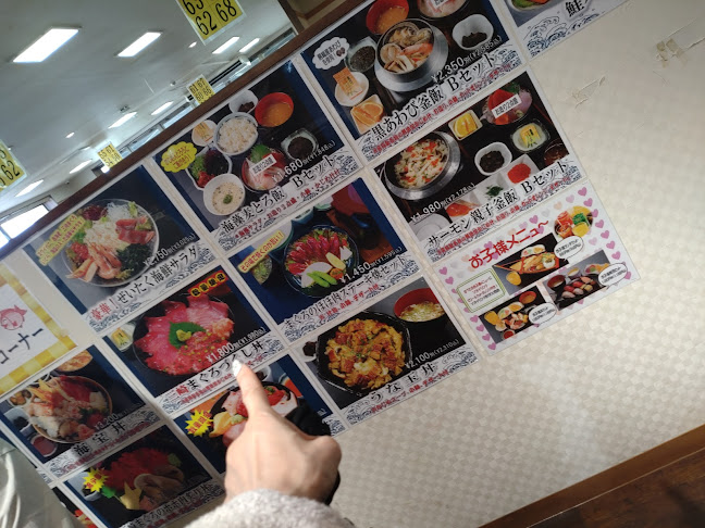 たてやま - 館山市