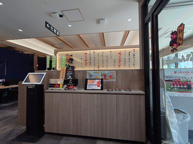 焼肉がってんカルビ熊谷店